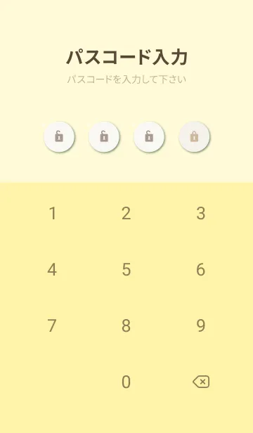 [LINE着せ替え] グラデーション 星 舞う8の画像4
