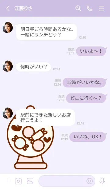 [LINE着せ替え] My sweet candy 24の画像3