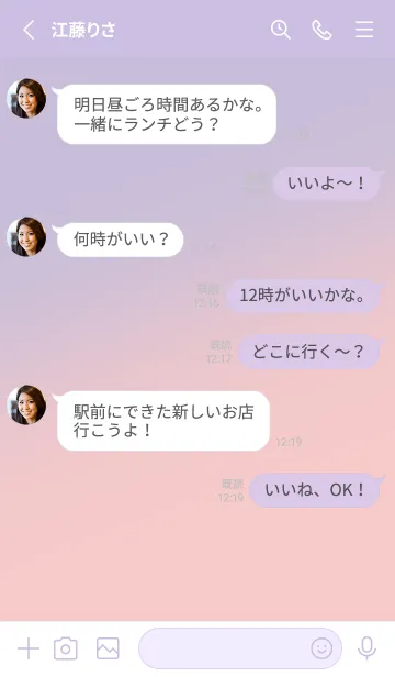 [LINE着せ替え] 大人のシンプルハート :purplegradationの画像3