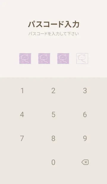 [LINE着せ替え] くま白くまパンダ 風船 くすみむらさきの画像4