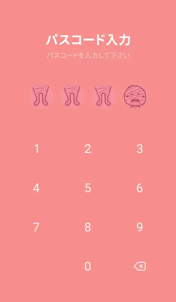 [LINE着せ替え] 妖怪 ミイラ キューピッドピンクの画像4