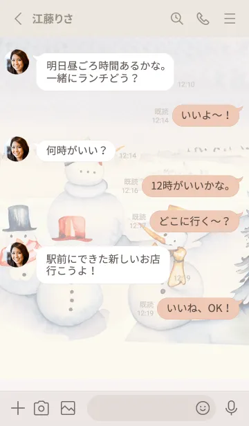 [LINE着せ替え] Greige♡可愛い雪だるま02_1の画像3