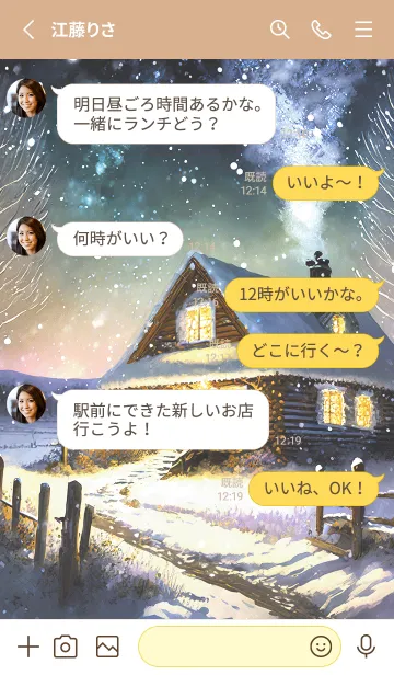 [LINE着せ替え] 優美な冬の風景の着せかえ(Winter-380)の画像3