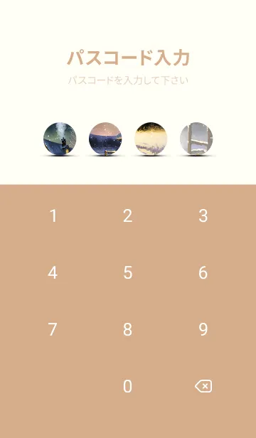 [LINE着せ替え] 優美な冬の風景の着せかえ(Winter-380)の画像4