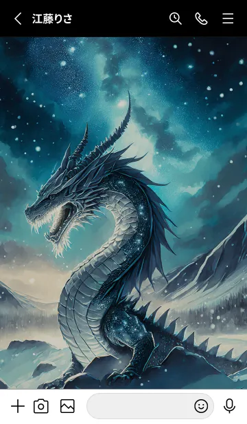 [LINE着せ替え] 【龍の着せかえ】Dragon Theme/378の画像2