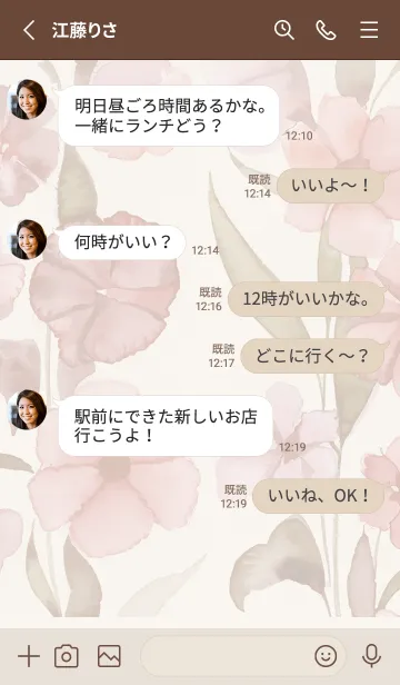 [LINE着せ替え] brown♡シックな花02_1の画像3