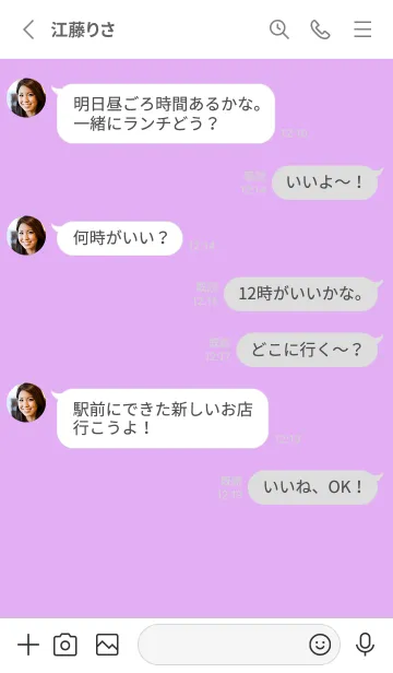 [LINE着せ替え] ハートボタン 83の画像3