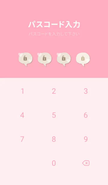 [LINE着せ替え] おしゃれ ハート 白5の画像4