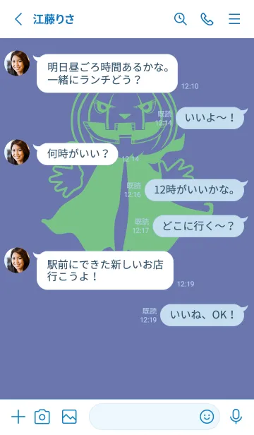 [LINE着せ替え] 妖怪 ジャックオランタン サルビアブルーの画像3