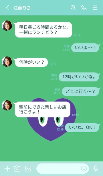 [LINE着せ替え] アイ ハート 46の画像3