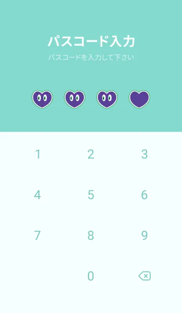 [LINE着せ替え] アイ ハート 46の画像4