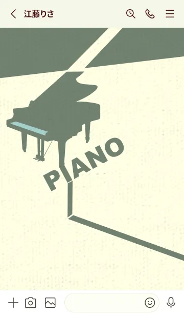 [LINE着せ替え] グランドピアノ  ペールアクアの画像2