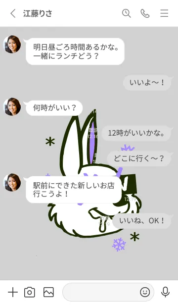 [LINE着せ替え] スノーラビット .9の画像3