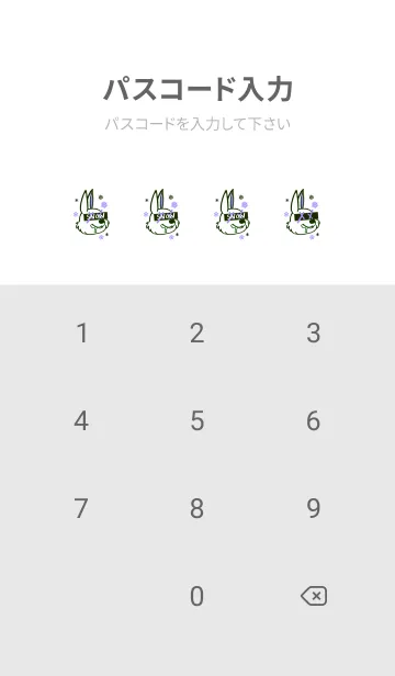[LINE着せ替え] スノーラビット .9の画像4