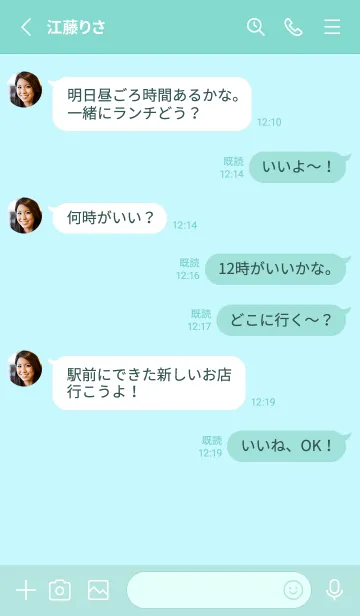 [LINE着せ替え] シンプル アイコン 049の画像3