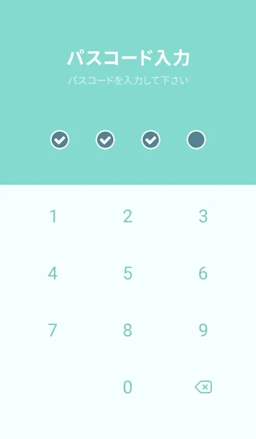 [LINE着せ替え] シンプル アイコン 049の画像4