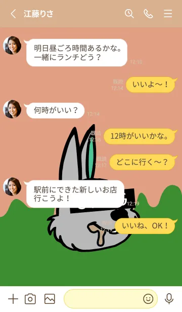 [LINE着せ替え] スワッグ ラビット 21の画像3