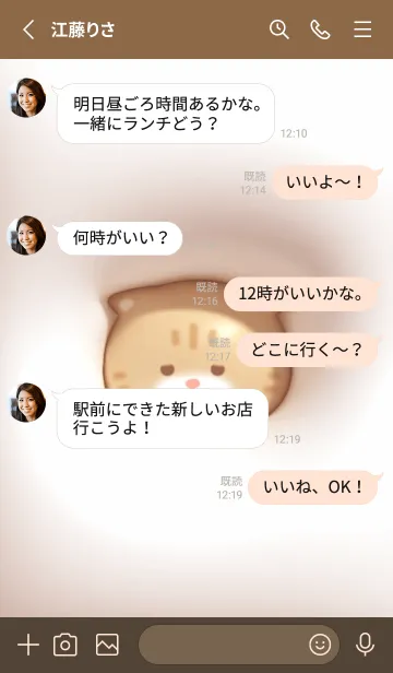[LINE着せ替え] pinkbrown♡ぷっくりブサカワ猫08_1の画像3
