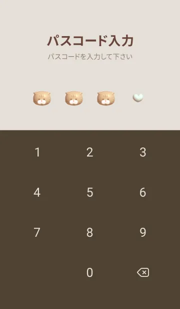 [LINE着せ替え] pinkbrown♡ぷっくりブサカワ猫08_1の画像4