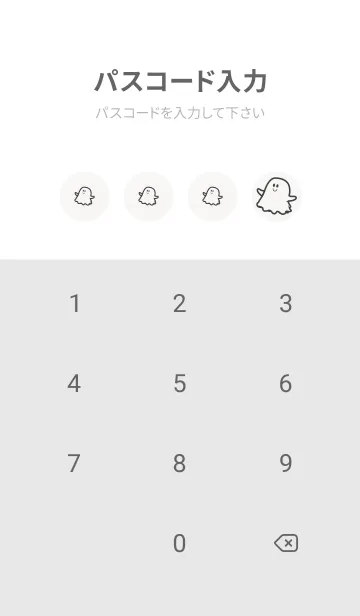 [LINE着せ替え] 妖怪 ゴースト パールホワイトの画像4