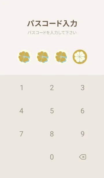 [LINE着せ替え] Piano clover 芥子色の画像4