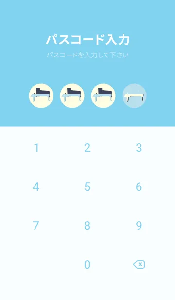 [LINE着せ替え] Piano CLR ベビーブルーの画像4