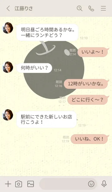 [LINE着せ替え] りんご型のきせかえ パールグレイの画像3