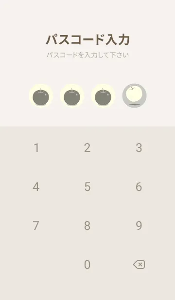 [LINE着せ替え] りんご型のきせかえ パールグレイの画像4