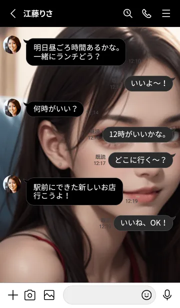 [LINE着せ替え] 少女が一人LQ015。の画像3