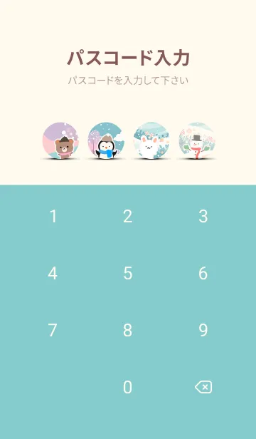 [LINE着せ替え] 可愛い北欧風着せかえ(Winter-481)の画像4