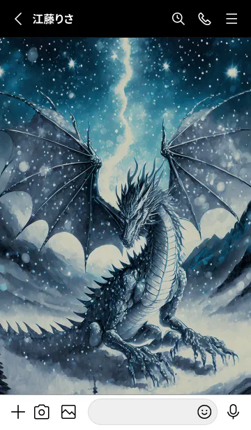 [LINE着せ替え] 【龍の着せかえ】Dragon Theme/381の画像2