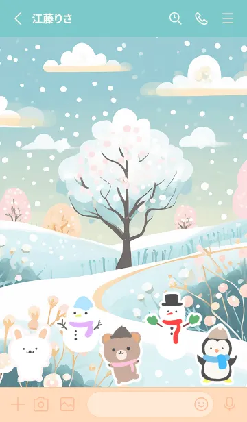 [LINE着せ替え] 可愛い北欧風着せかえ(Winter-482)の画像2