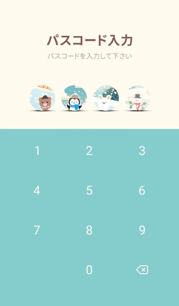 [LINE着せ替え] 可愛い北欧風着せかえ(Winter-482)の画像4