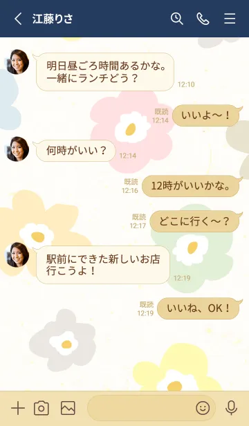 [LINE着せ替え] 花 北欧風 シンプル6の画像3