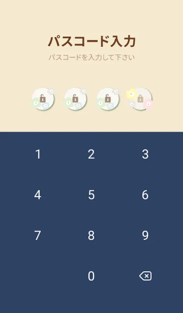 [LINE着せ替え] 花 北欧風 シンプル6の画像4