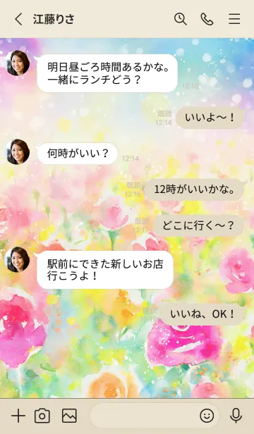 [LINE着せ替え] 薔薇(バラ)の花の着せかえ(R442)の画像3