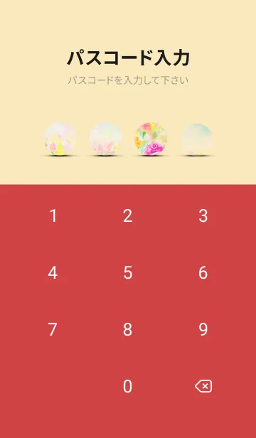 [LINE着せ替え] 薔薇(バラ)の花の着せかえ(R442)の画像4