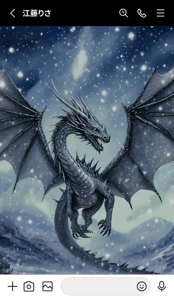 [LINE着せ替え] 【龍の着せかえ】Dragon Theme/382の画像2