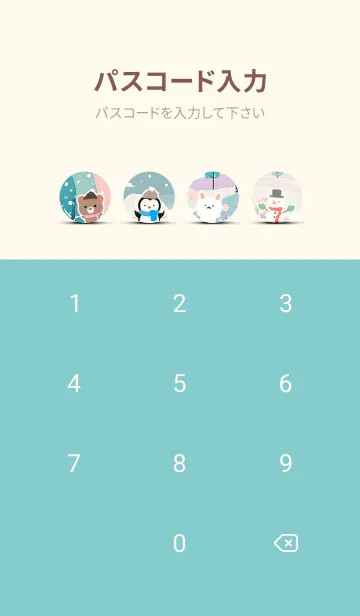 [LINE着せ替え] 可愛い北欧風着せかえ(Winter-483)の画像4