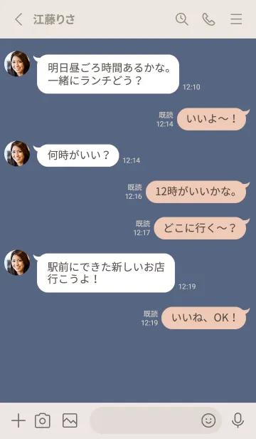 [LINE着せ替え] くすみブルー。ゆるシンプル。の画像3