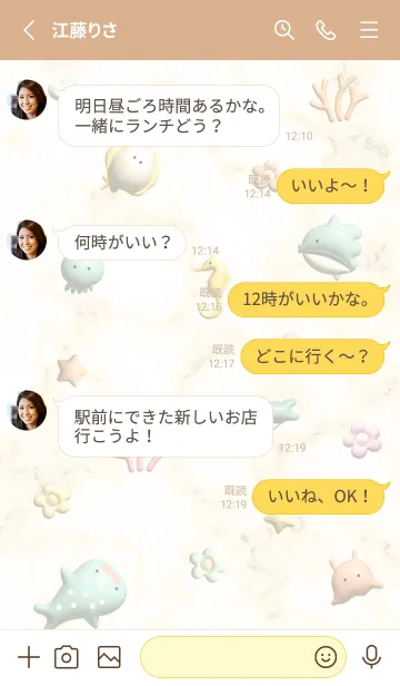 [LINE着せ替え] yellow Sea friends and marble 14_1の画像3