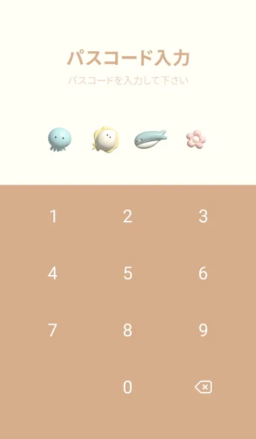 [LINE着せ替え] yellow Sea friends and marble 14_1の画像4