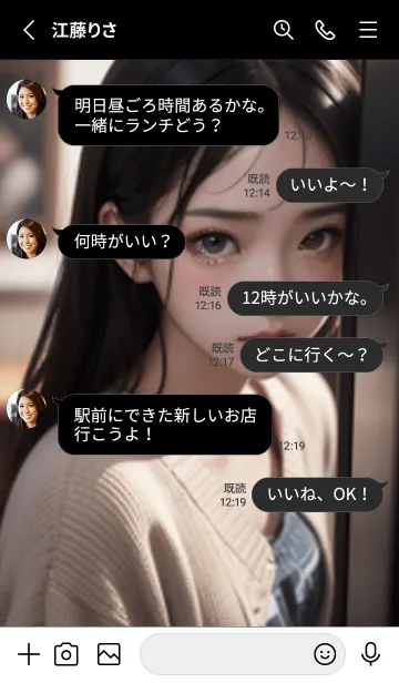 [LINE着せ替え] 少女が一人LQ013。の画像3