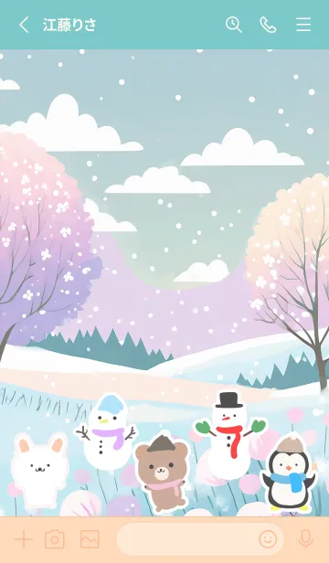 [LINE着せ替え] 可愛い北欧風着せかえ(Winter-484)の画像2