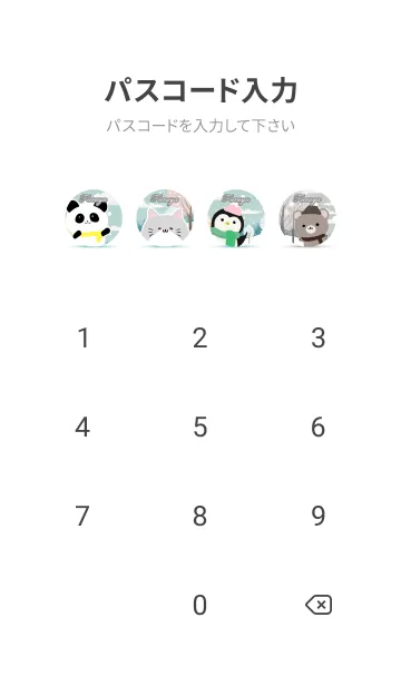 [LINE着せ替え] ふるや☆かわいい北欧風着せかえの画像4