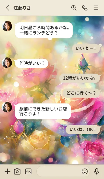 [LINE着せ替え] 薔薇(バラ)の花の着せかえ(R444)の画像3