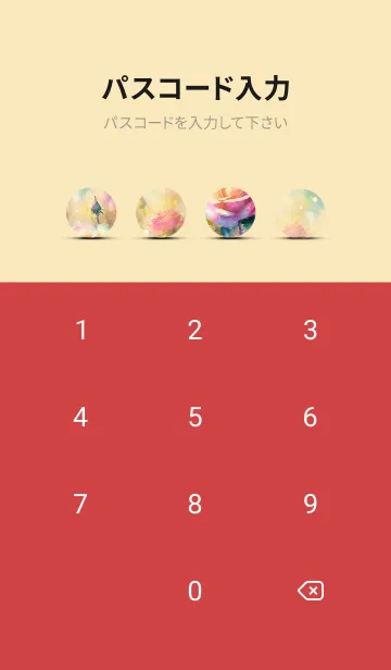 [LINE着せ替え] 薔薇(バラ)の花の着せかえ(R444)の画像4