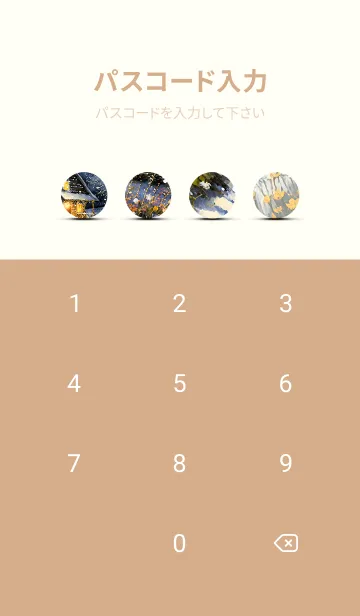 [LINE着せ替え] 優美な冬の風景の着せかえ(Winter-392)の画像4