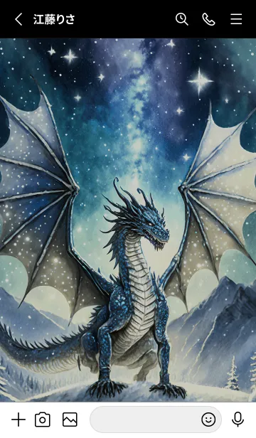 [LINE着せ替え] 【龍の着せかえ】Dragon Theme/384の画像2