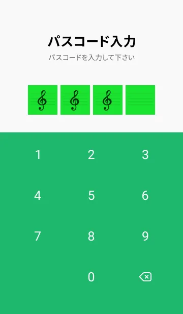[LINE着せ替え] 音楽カラーノート/グリーン/ホワイトの画像4